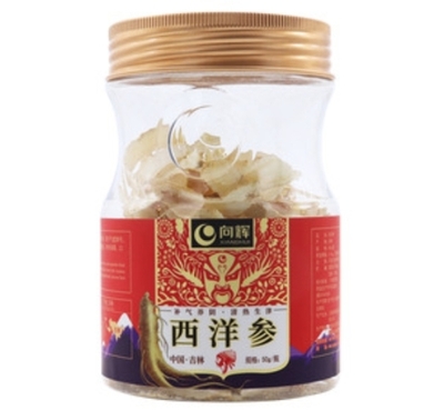西洋參價格對比 50g云南向輝藥業(yè)西洋參市場分析