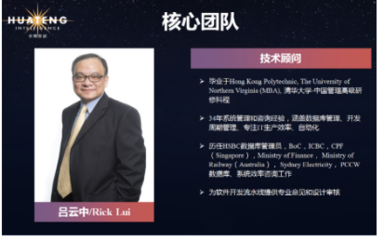訪華騰智能(北京)大數(shù)據(jù)處理技術(shù)創(chuàng)始人趙術(shù)求 在線數(shù)據(jù)處理與交易處理業(yè)務(wù)的創(chuàng)新與實(shí)踐