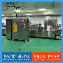 國家重點研發計劃 冷鏈食品儲運安全風險檢測及智能監控關鍵技術研究 等項目召開啟動會