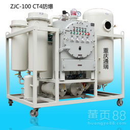 【重慶通瑞zjc透平油蒸汽輪機、水輪機專用濾油機濾油機廠家直銷】-