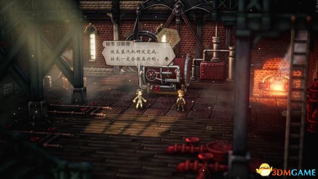 《歧路旅人/八方旅人2》圖文全劇情流程攻略 全支線任務(wù)全收集攻略